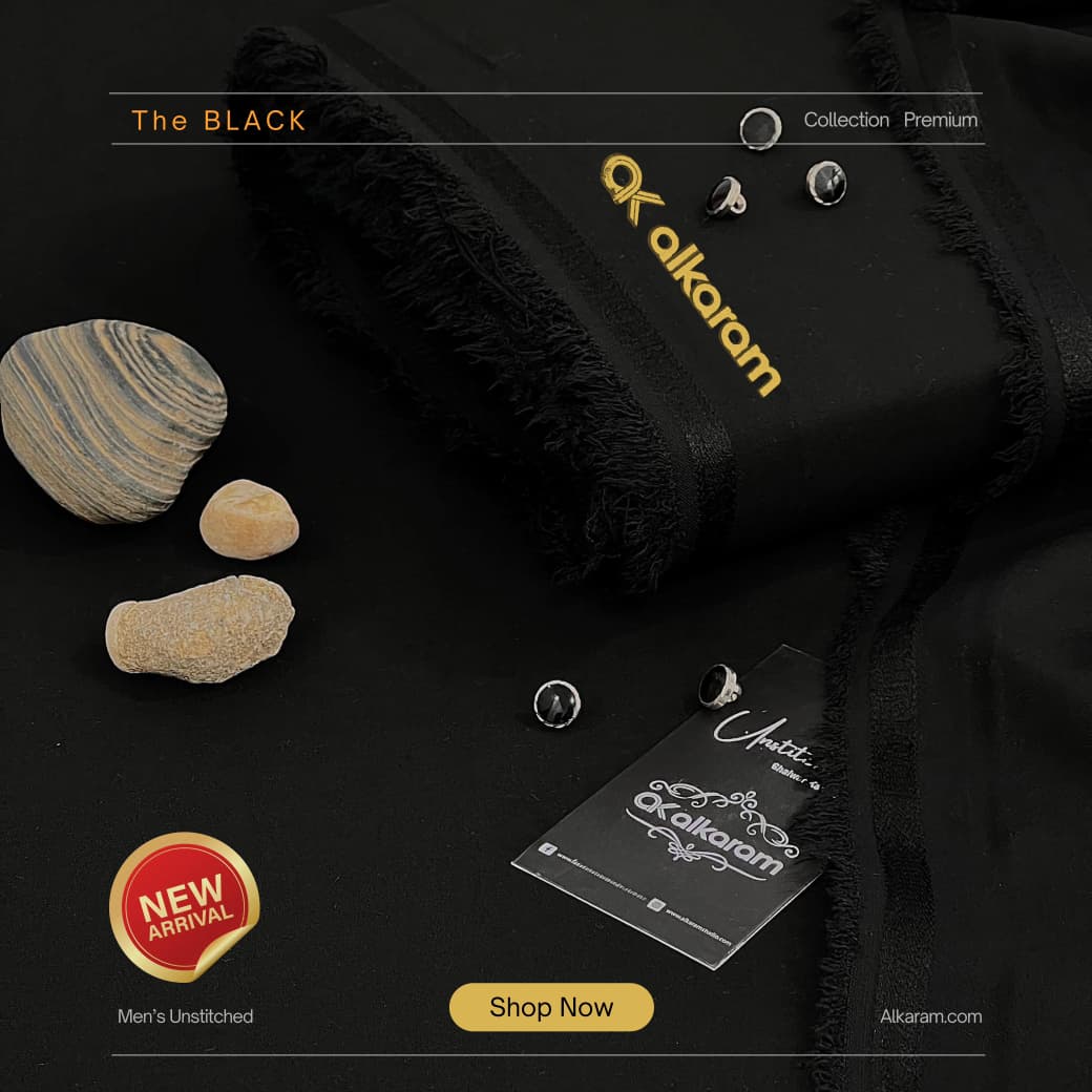 The 🅑🅛🅐🅒🅚 SHINE ADDITION AL KARAM